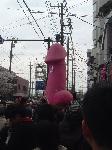 Nihon 2006: Kanamara festival