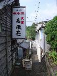 Week-end in Izu peninsula